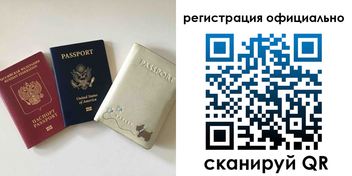регистрация в Дегтярске