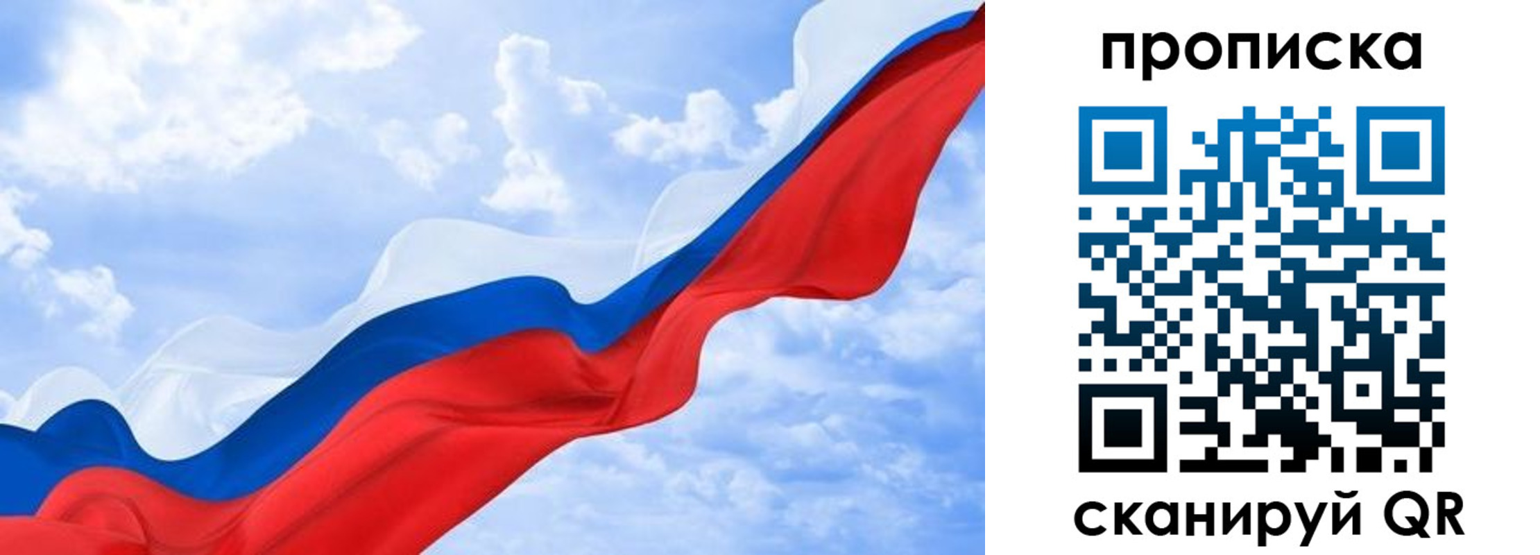 временная регистрация адрес в Дегтярске