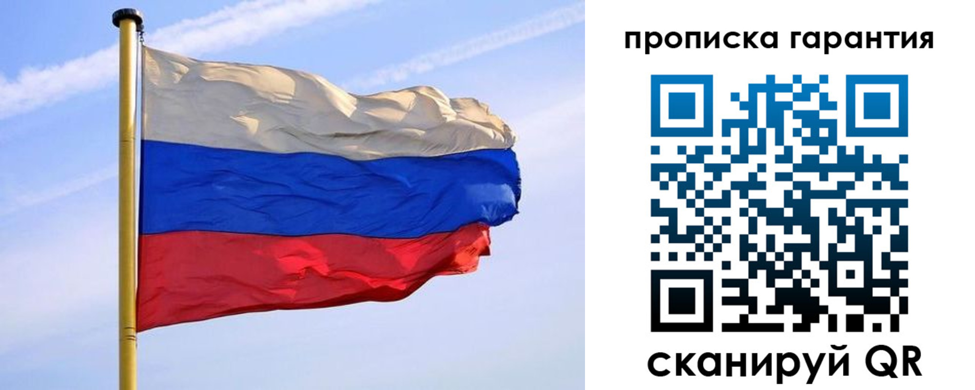 прописка регистрация в Дегтярске