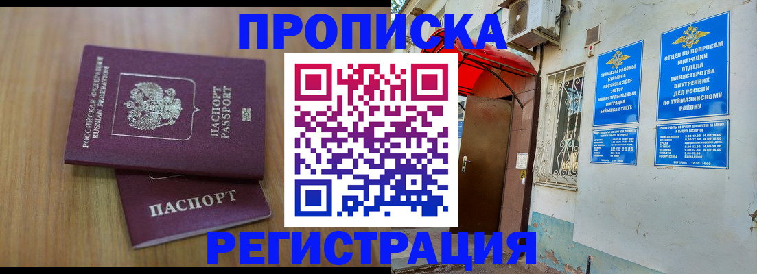 форма 3 в Дегтярске